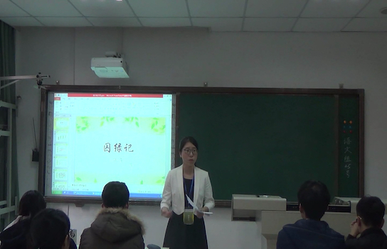 一等奖-徐畅-语文