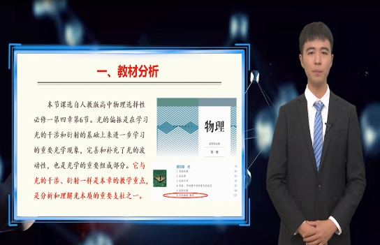 一等奖-艾博文-物理