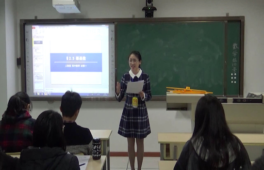 一等奖-尚颖异-数学